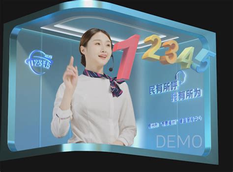 东街口裸眼3d大屏《12345》