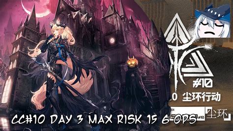 Arknights CC 10 Day 3 Blazing Cavern Max Risk 15 6 Ops Don T Do