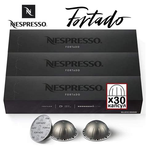 Nespresso Vertuo Fortado