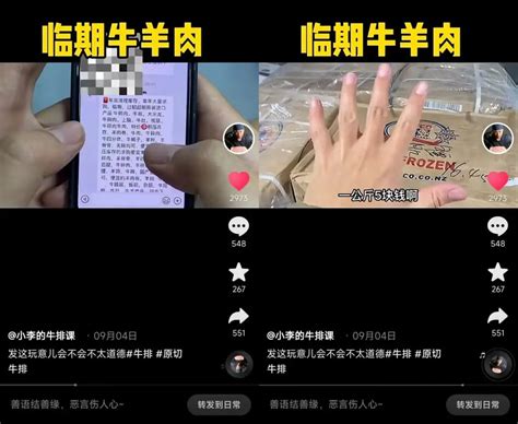 “绝命毒师”辛吉飞，20天抖音涨粉450万，全凭科技与狠活 52运营