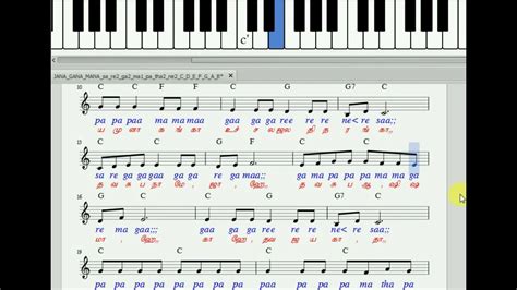 Jana Gana Mana Piano Chords / Includes transpose, capo hints, changing ...