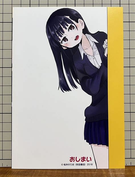 桜井のりお 僕の心のヤバイやつ 第1巻 とらのあな購入特典4Pリーフレット(その他)｜売買されたオークション情報、yahooの商品情報を ...