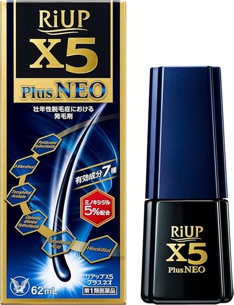 Amazon 【第1類医薬品】リアップx5プラスネオ 62ml リアップ 育毛・養毛剤