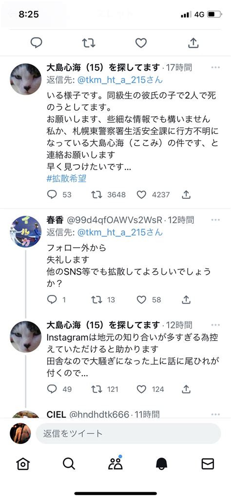 うんこたれ蔵 On Twitter 娘の命より地域の評判を優先か。だから自殺するんだろうって思うわ。オレが親なら娘のためにその地域から