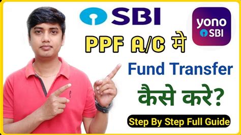 How To Transfer Money From Savings A C To Ppf A C Ppf Account Me Fund