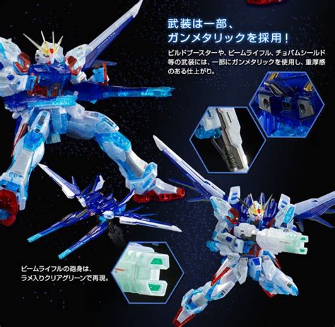 P Bandai Rg Build Strike Gundam Full Package Rg System Image