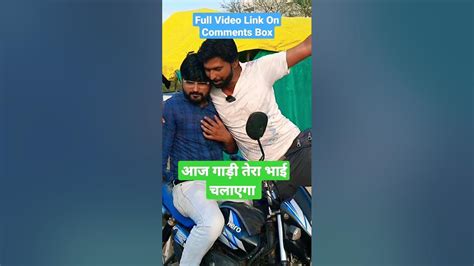 Aaj Gadi Tera Bhai Chalayega Full Comedy Video Hindi Comedy Funtush