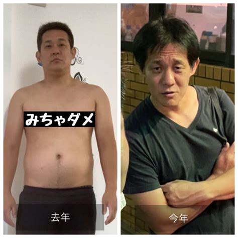 【ダイエット】せっかく痩せたのに、「何かあったの？」と心配されました。 ゆうき整骨院 かわじブログ