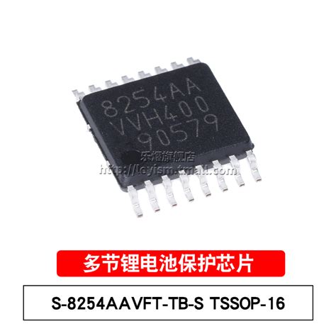 全新原装 S 8254aavft Tb S 8254aav Tssop 16多节锂电池保护芯片虎窝淘