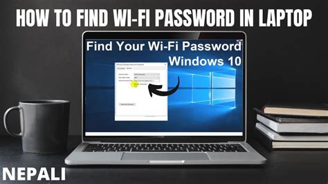 How To Find WiFi Password Windows 10 WiFi Free And Easy YouTube