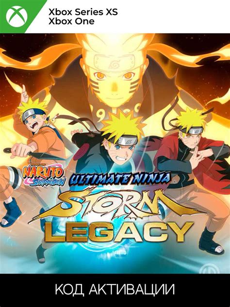 Naruto Shippuden Ultimate Ninja Storm Legacy Xbox One Series Xs