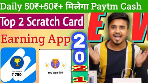 Best Scratch Card Earning App Without Any Work Unlimited Tricks