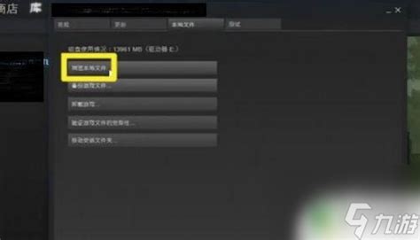 Steam绝地求生进不去游戏 绝地求生无法进入游戏怎么办 九游手机游戏