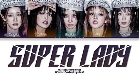 G I DLE 여자 아이들 Super Lady Lyrics Tradução Legendado Color