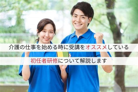 認知症介護基礎研修が2024年に義務化！カリキュラムや手続きについて解説 エルターレ介護