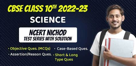 Cbse Class 10th Science 2022 23 Ncert Nichod Test Series With Solution