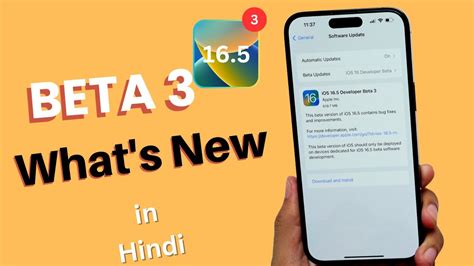 IOS 16 5 Beta 3 IOS 16 5 Beta 3 Released What S New In Hindi YouTube