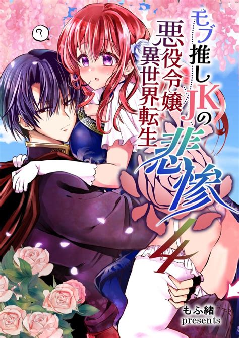 Doujin Thai Read H Doujin Hentaithai