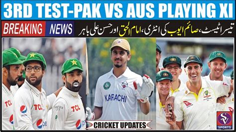 3rd Test Pakistan Playing Xi Vs Australia Pak Vs Aus 3rd Test 2024