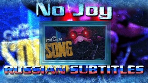 TJoC Song No Joy RUS SUB YouTube