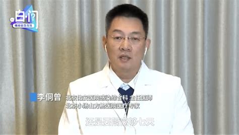 【警惕王重阳】“阳康”了，多久没有传染性？转阴后不到一周就“复阳”，又是咋回事？病毒症状康复