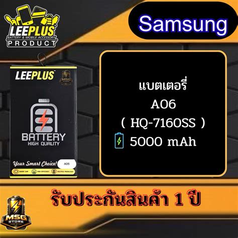 leeplus samsung  hq ss