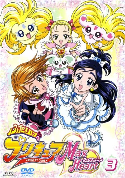 高品質即納 ヤフオク Dvd ふたりはプリキュア Max Heart Dvd Box Vol 在庫大人気