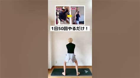 【ダイエット】元120キロのでぶすが教える誰でも出来る痩せる方法‼︎ Shorts Youtube