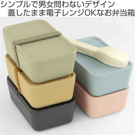 弁当箱 1段 600ml 310 （ お弁当箱 ランチボックス レンジ対応 食洗機対応 一段 日本製 ） 397855 リビングート ヤフー店 通販 Yahooショッピング