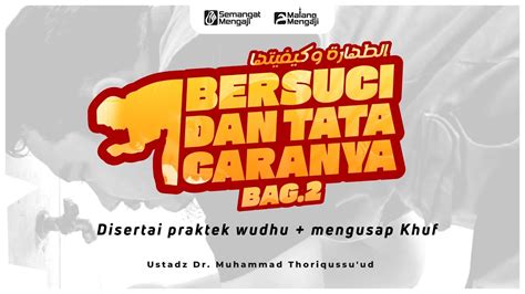 Bersuci And Tata Caranya Bag2 Disertai Praktek Mengusap Khuf Ustadz