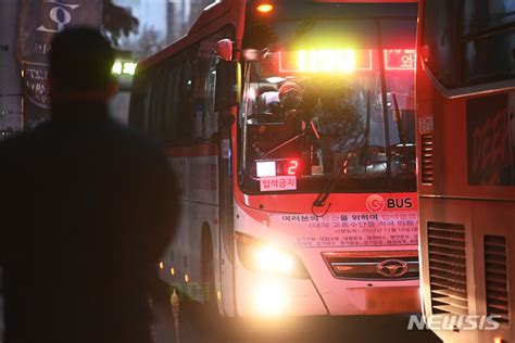 경기 광역버스 입석운행 중단 네이트 뉴스