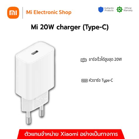 Xiaomi Mi W Charger Type C Eu