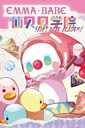 AitaiKuji EMMA FAIRY BABE ACADEMY SERIES MJ STUDIO TRADING FIGURE SET