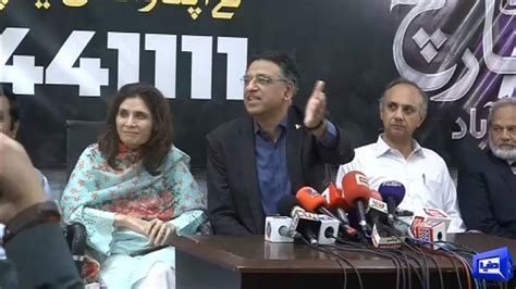 Live Asad Umar Holds Important Press Conference Dunya News Youtube