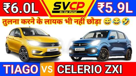 Tata Tiago Vs Maruti Celerio 2023 Celerio 2023 Vs Tiago 2023 Tiago