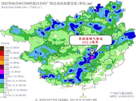 广西多地出现内涝 目前强降雨区转移至桂南 桂北仍多阵雨雷雨 高考期间天气将会澎湃号·政务澎湃新闻 The Paper