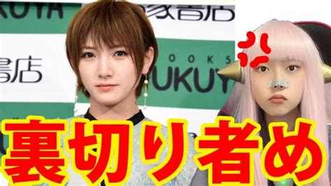 【akb48】岡田奈々 卒業！アイドルの恋愛禁止とは【ネットニュース Twitterで話題 最新情報】 │ 暴露系 Youtebe動画リンクまとめ