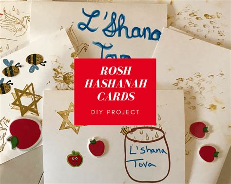 Rosh Hashanah Cards - A craft and a mitzvah