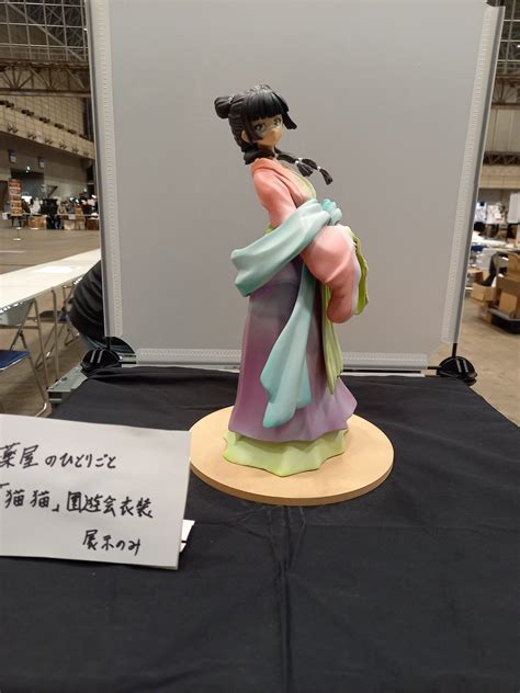 Maomao Figure Revealed At Wonfes Winter R Kusuriyanohitorigoto