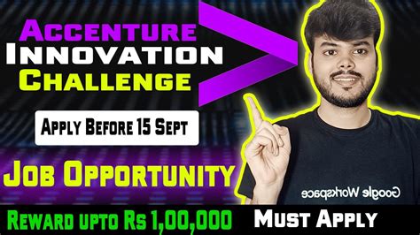 Accenture Innovation Challenge Reward Lakh Accenture Job