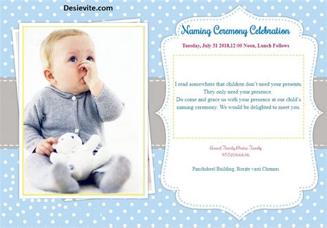 Free Baby Boy Naming Ceremony Invitation Ecard