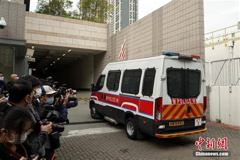 香港47人涉嫌“串谋颠覆国家政权罪”在法院提堂 搜狐大视野 搜狐新闻