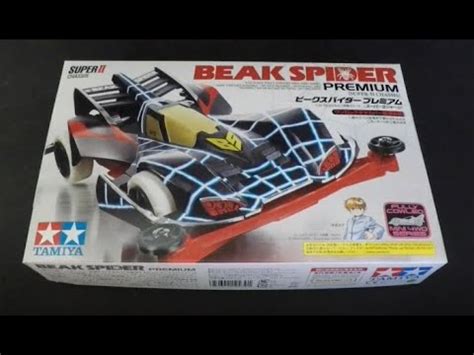 Tamiya Mini Wd Beak Spider Premium Super Ii Chassis