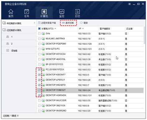 将数据库sql Server备份到nas的方法