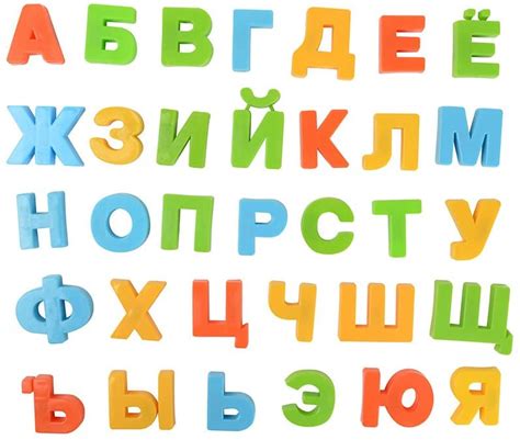 BOHS Russian Magnetic Alphabet Letters Fridge Magnets, Educational Lea ...