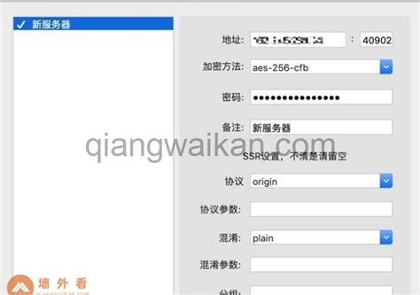 亲测有用：2022年最好用的mac翻墙软件 Mac 翻墙 Vpn 苹果电脑mac翻墙软件 Mac翻墙指南 在中国100能用