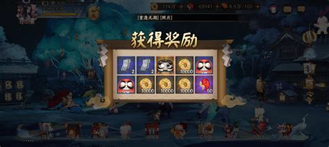 阴阳师黑碎黑蛋获取方式