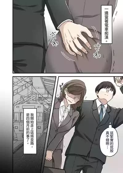 射精我慢デスゲーム 射精したら死ぬ男vs射精させないと死ぬ女 nhentai hentai doujinshi and manga