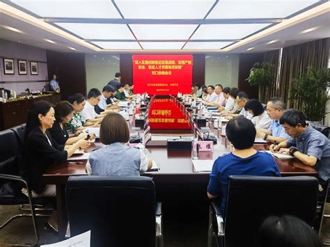 协商在一线 区政协提案委员会、妇联界别召开“深入实施创新驱动发展战略，加强产教联合，促进人才供澎湃号·政务澎湃新闻 The Paper