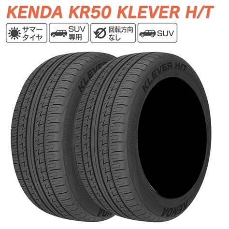 Kenda Kr Klever H T Suv R